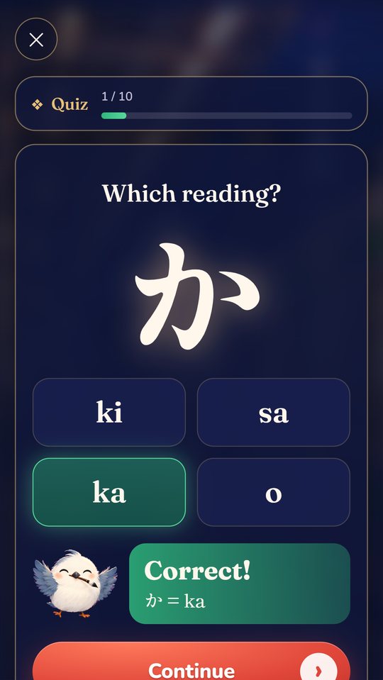 A kana quiz with four answer choices