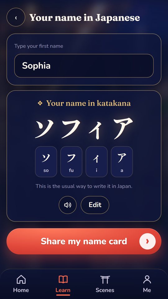 The name Sophia written as ソフィア in katakana